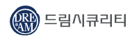 드림시큐리티