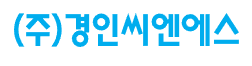 경인씨엔에스